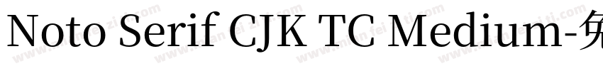 Noto Serif CJK TC Medium字体转换